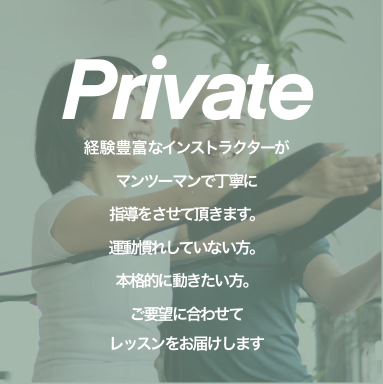 Masa Pilates studio(ﾏｻ ﾋﾟﾗﾃｨｽ ｽﾀｼﾞｵ)